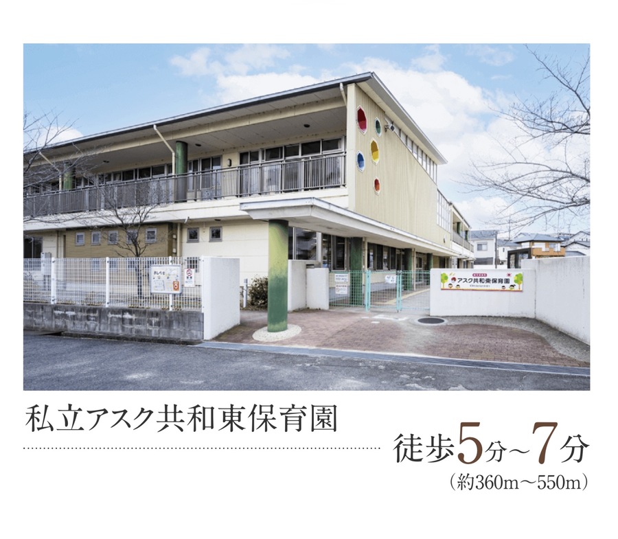 【住友林業の戸建分譲】プレディアステージ大府 住友林業の家/全96区画