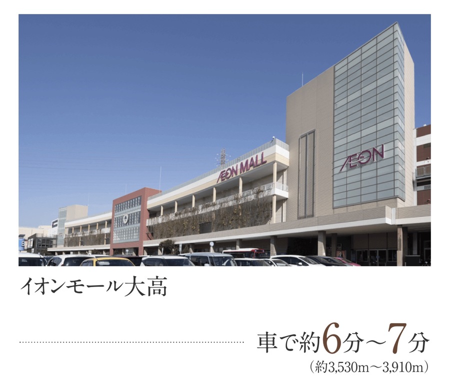 【住友林業の戸建分譲】プレディアステージ大府 住友林業の家/全96区画