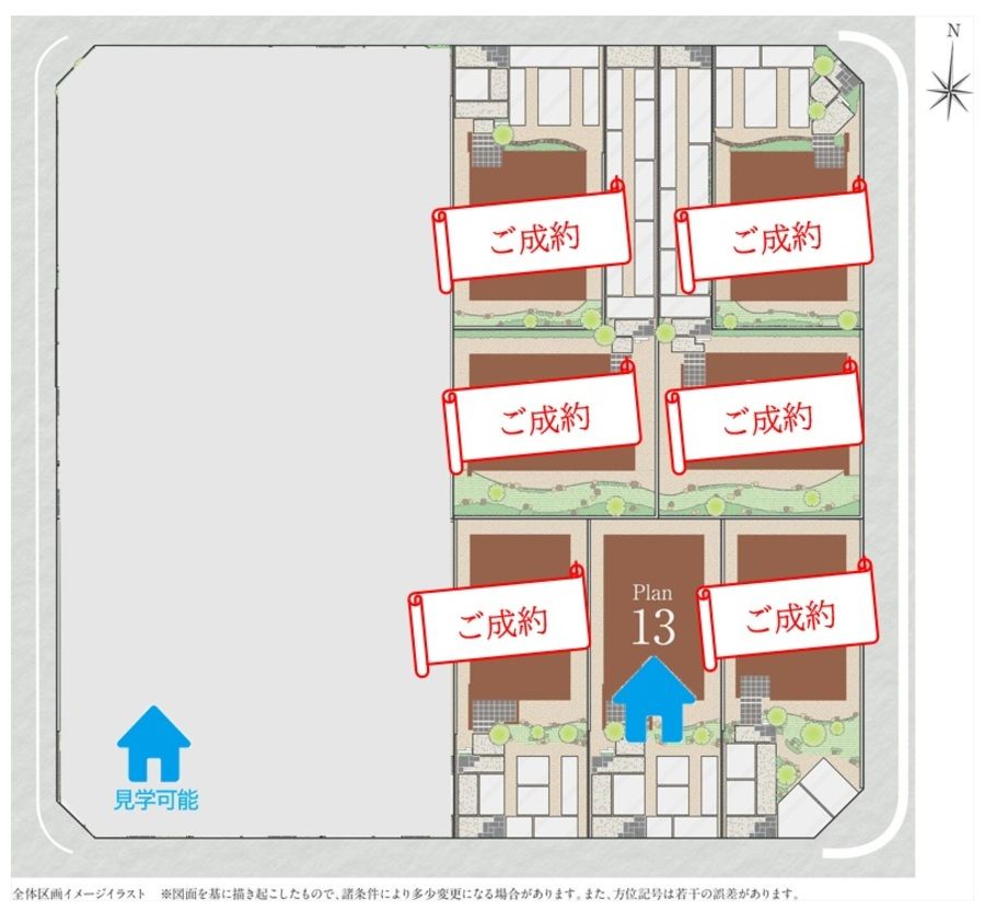 【住友林業の戸建分譲】フォレストガーデン一宮/全14邸/観音寺駅徒歩6〜7分/一宮駅自転車約9分