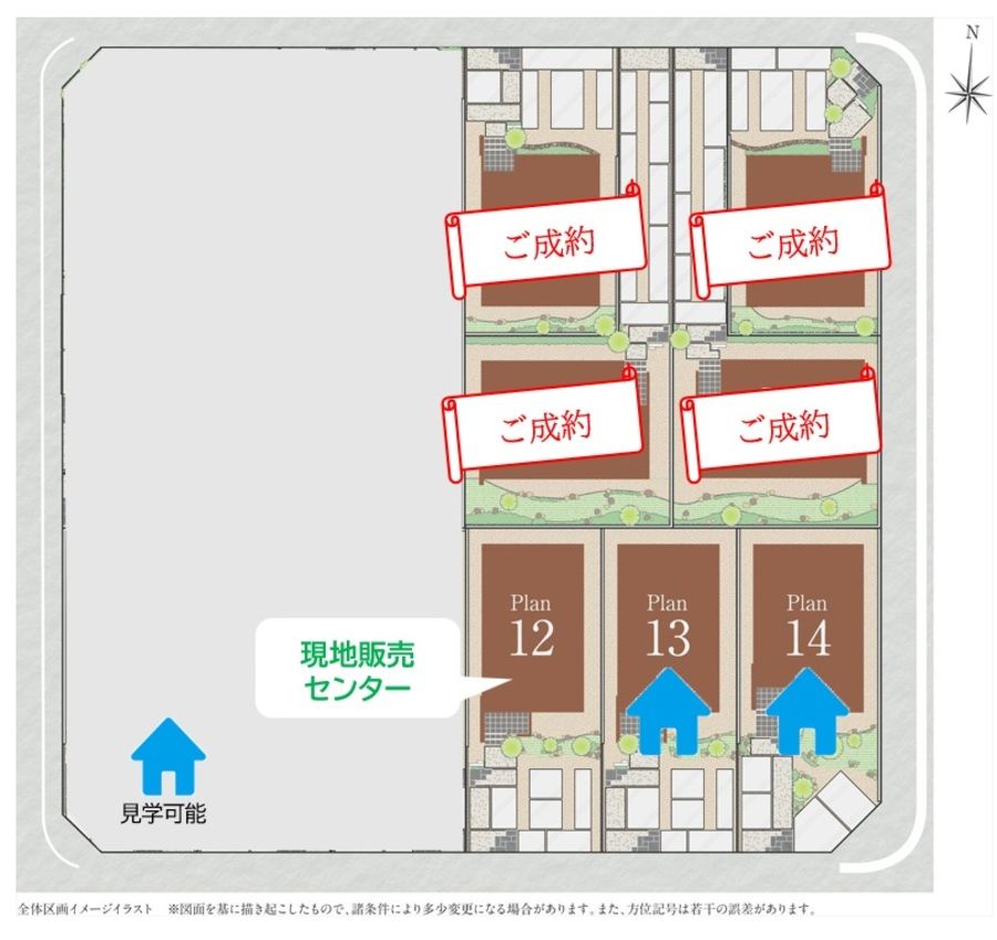 【住友林業の戸建分譲】フォレストガーデン一宮/全14邸/観音寺駅徒歩6〜7分/一宮駅自転車約9分