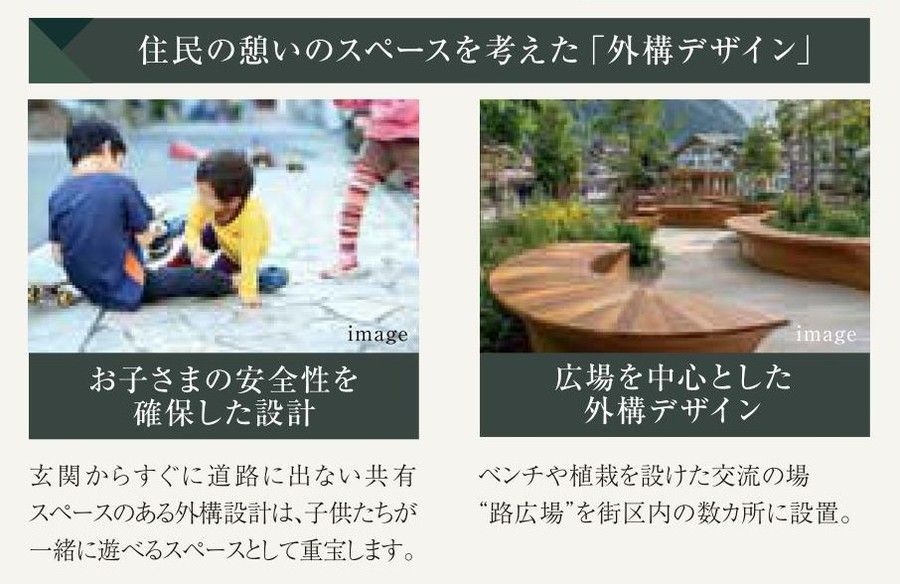 【トヨタホーム】フォレスタ守山