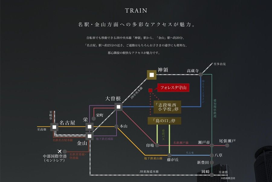 【トヨタホーム】フォレスタ守山