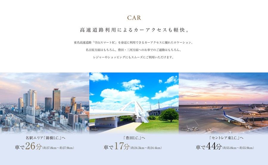 【トヨタホーム】フォレスタ守山