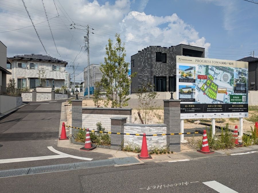 【トヨタホーム】プログレスタウン岡崎戸崎町