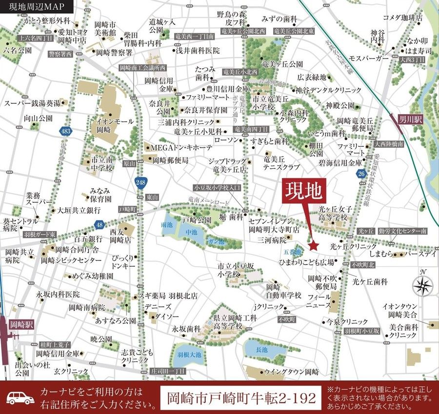 【トヨタホーム】プログレスタウン岡崎戸崎町