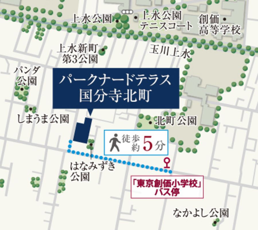 【Panasonic Homes】パークナードテラス国分寺北町