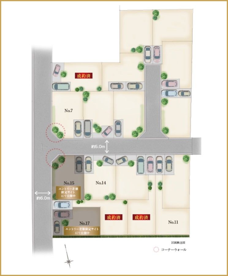 【Panasonic Homes】パークナードテラス国分寺北町