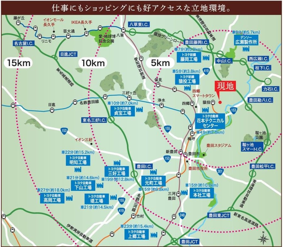 【トヨタホーム】GATE TERRACE(ゲートテラス) 豊田青木町