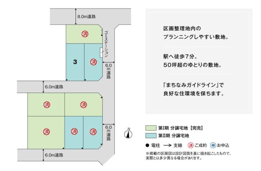 コモンステージ吉川美南Ⅱ