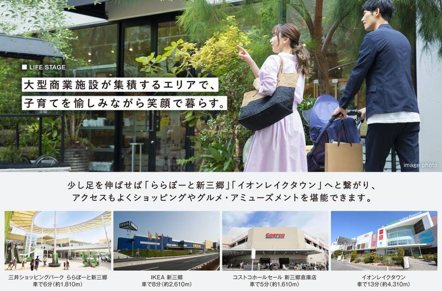 コモンステージ吉川美南Ⅱ