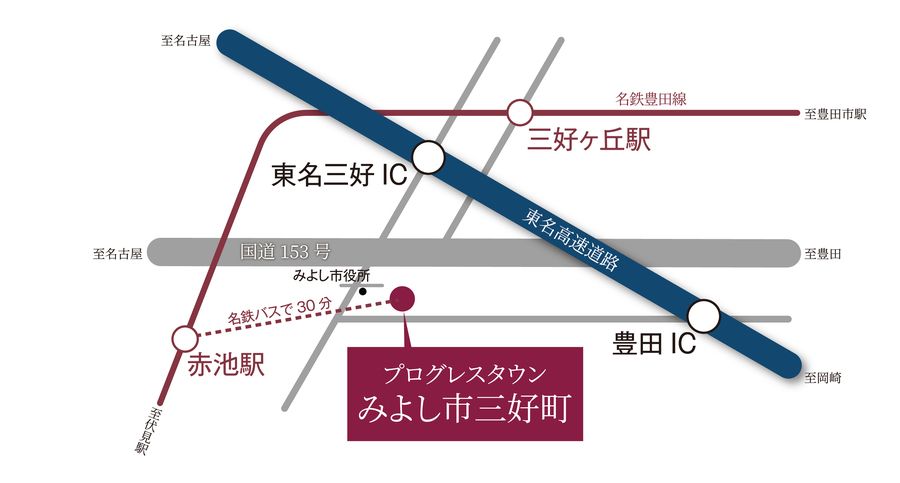 【トヨタホーム】プログレスタウンみよし市三好町