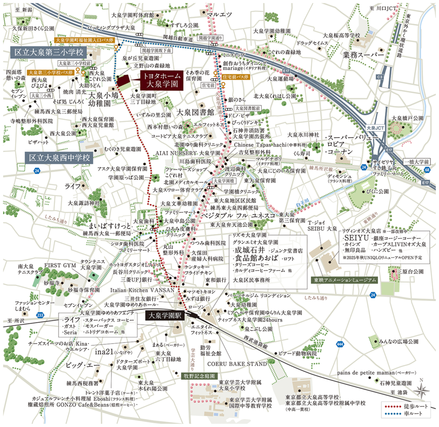トヨタホーム大泉学園
