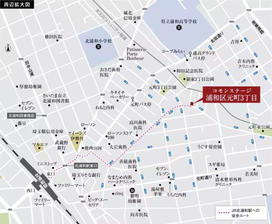 コモンステージ浦和区元町3丁目（分譲住宅）