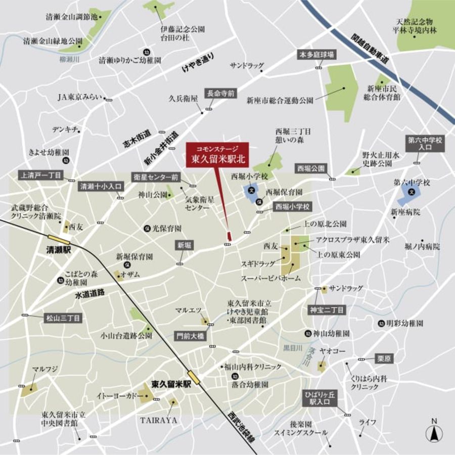コモンステージ東久留米駅北（分譲住宅）