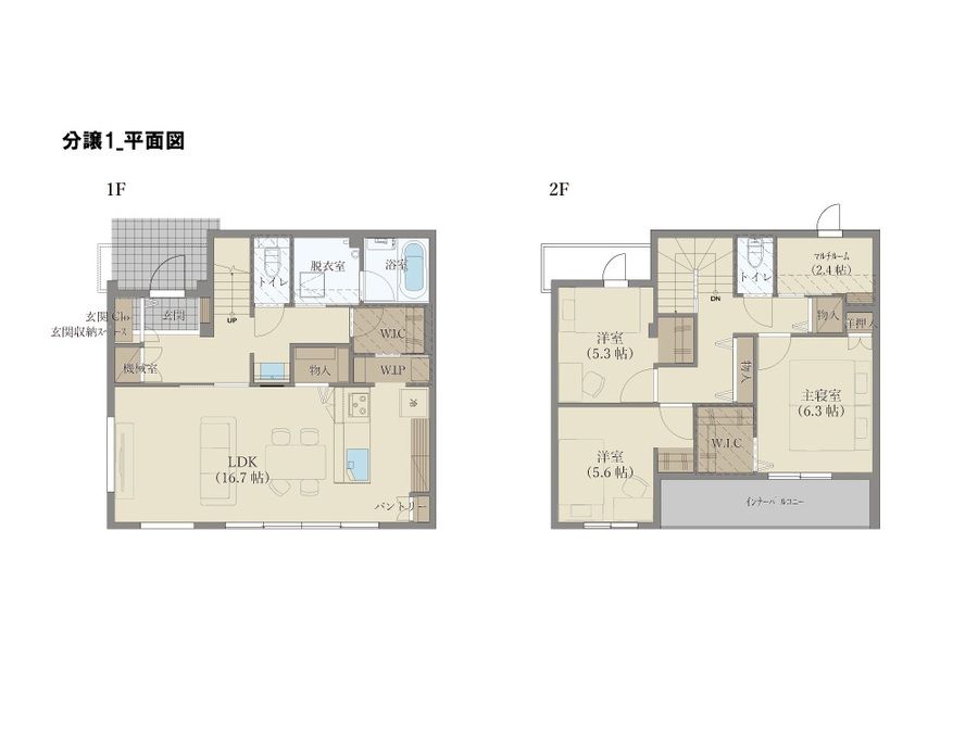 プログレスタウン二ツ屋 分譲住宅 